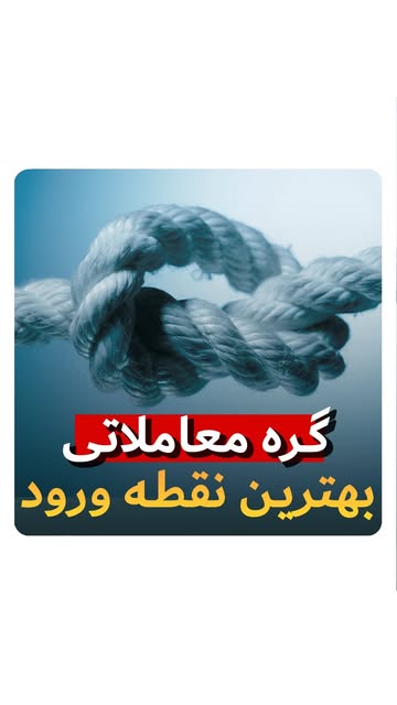 پست اینستاگرام CxQu1_fR4bZ