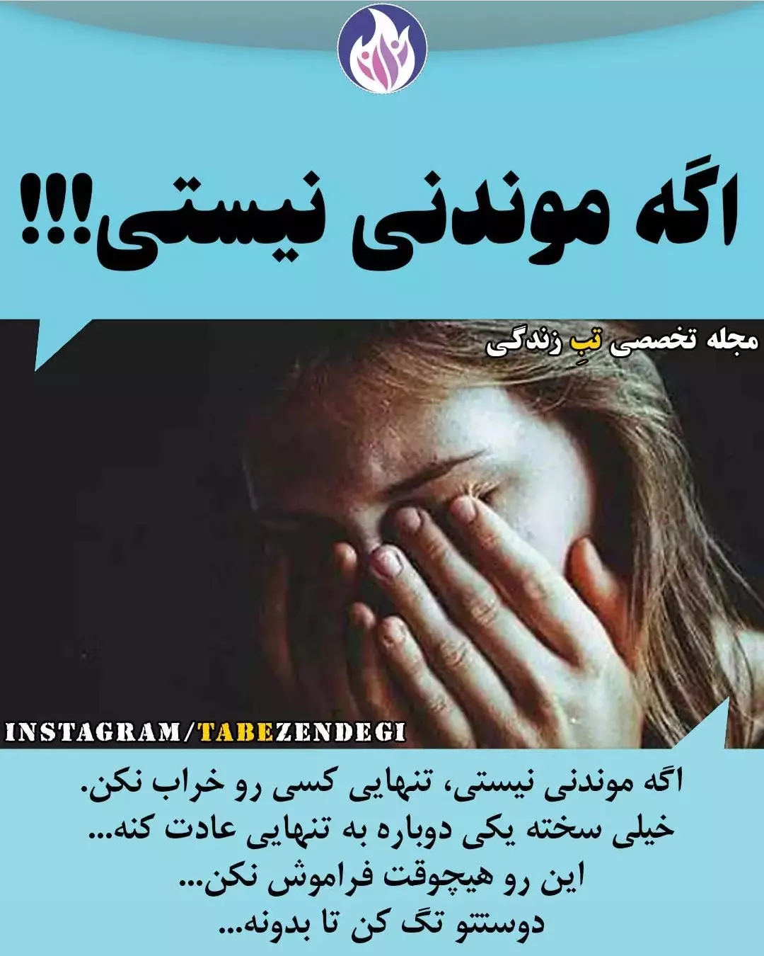پست اینستاگرام CxVE3KUIfbj
