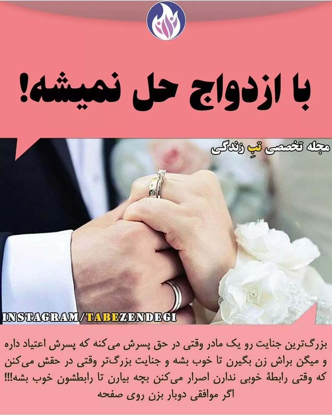 پست اینستاگرام CxfYZa2o3jm