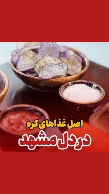 پست اینستاگرام CxvNIZANghw