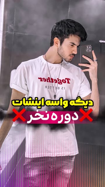 پست اینستاگرام CyBctyUIEqA