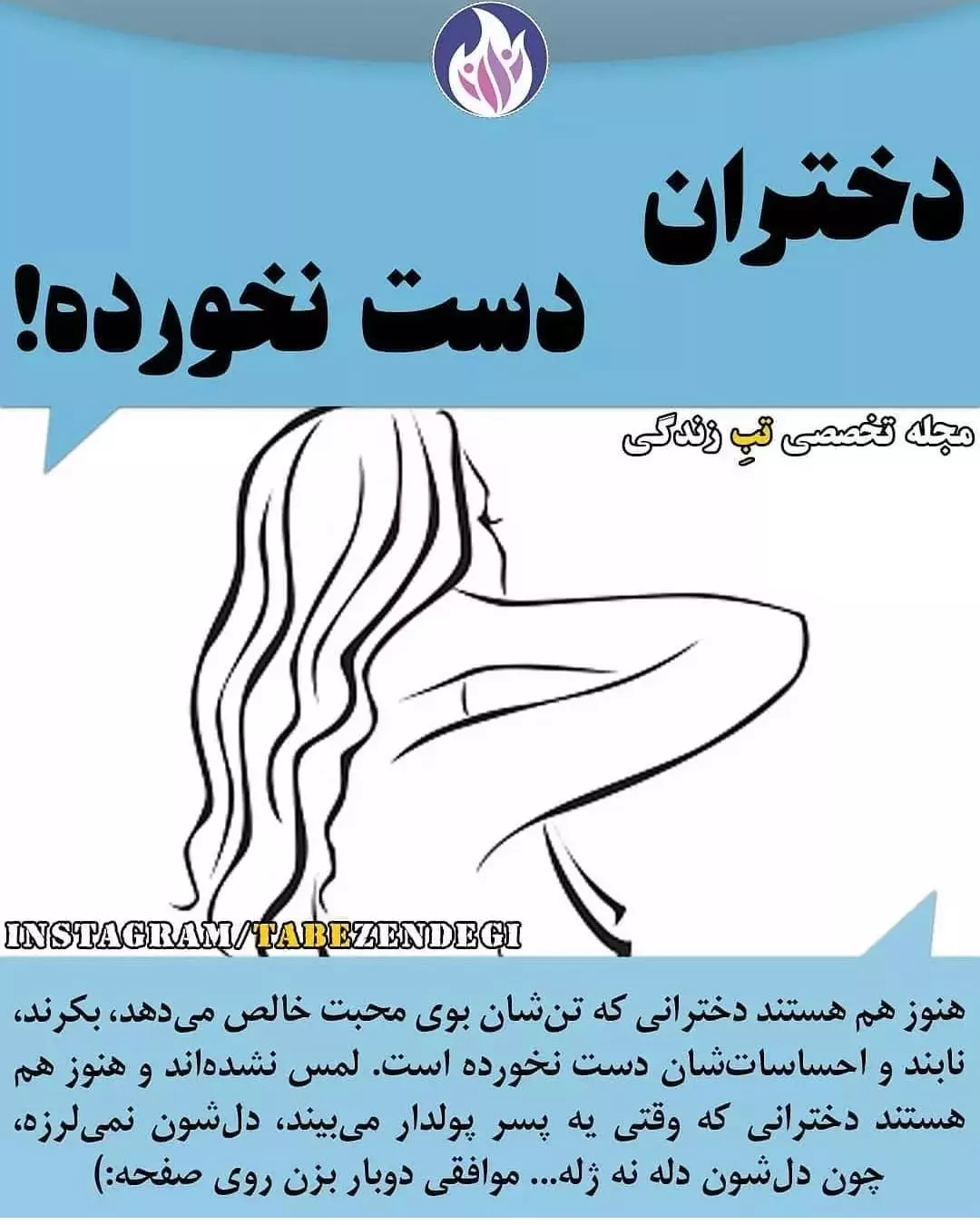 پست اینستاگرام CybjKHlIona