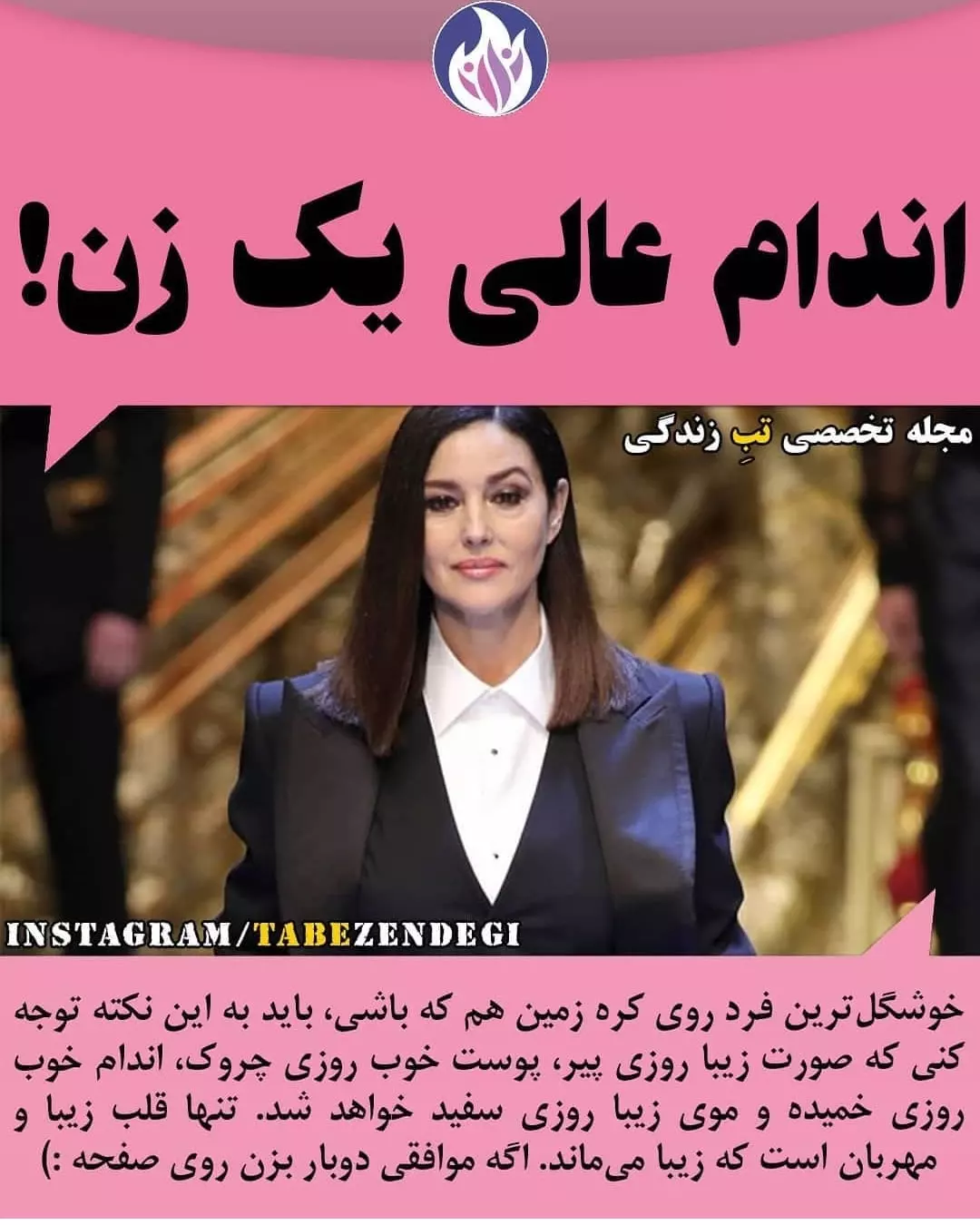 پست اینستاگرام Cytteh9IVOJ