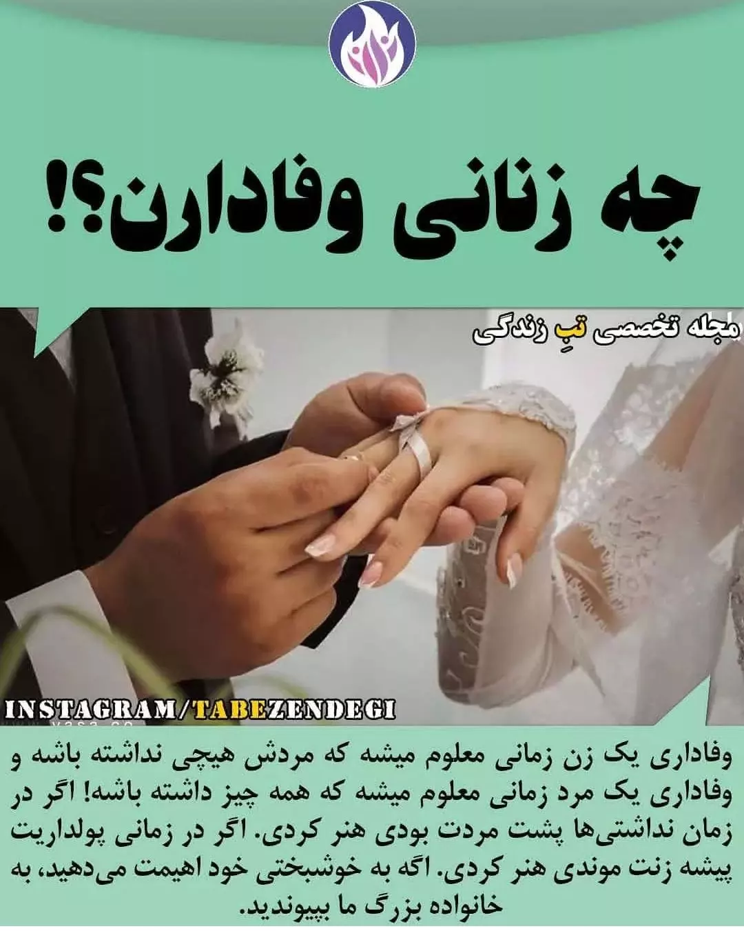 پست اینستاگرام CzcLfBPCVYU