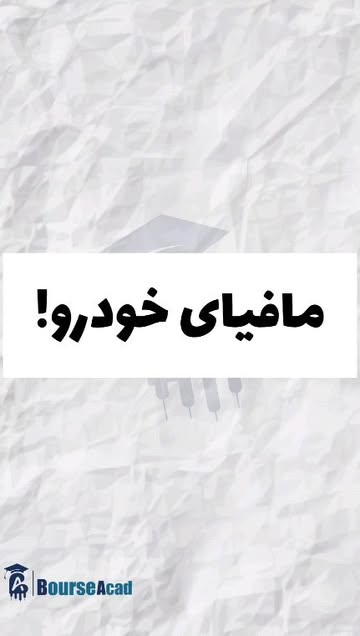 پست اینستاگرام CzdIQpUCacO