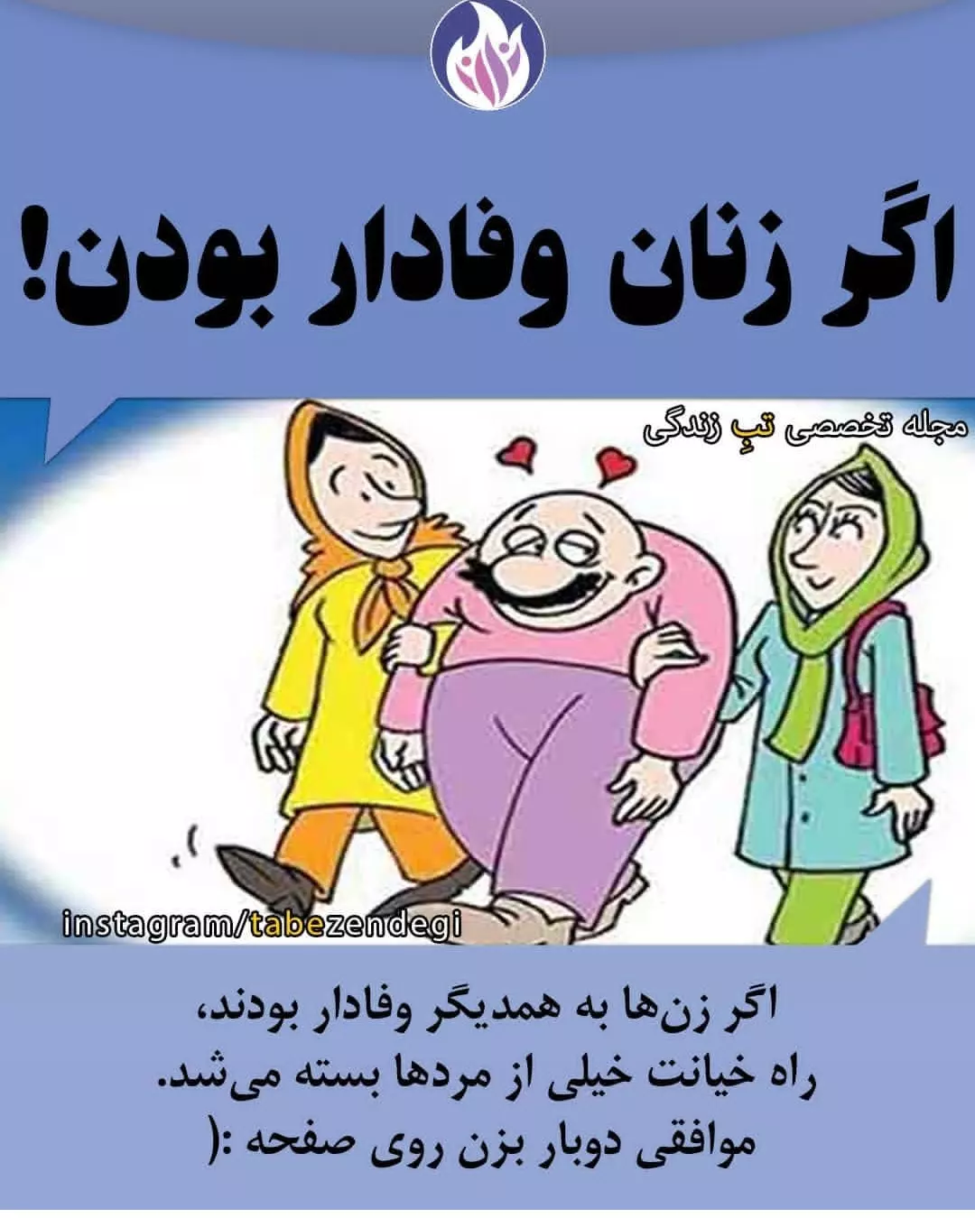 پست اینستاگرام CzlN9xVCuRr