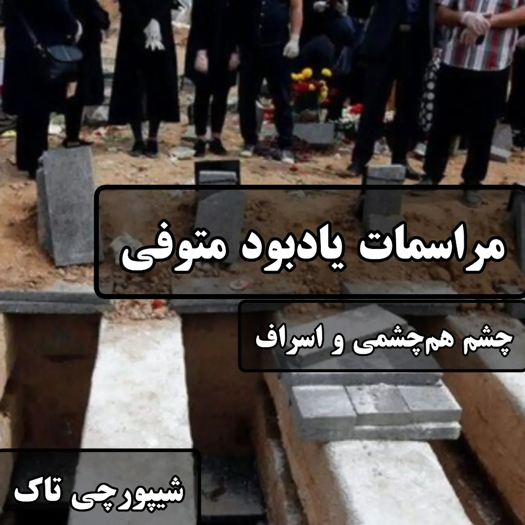 پست اینستاگرام DA53hDQIQb2