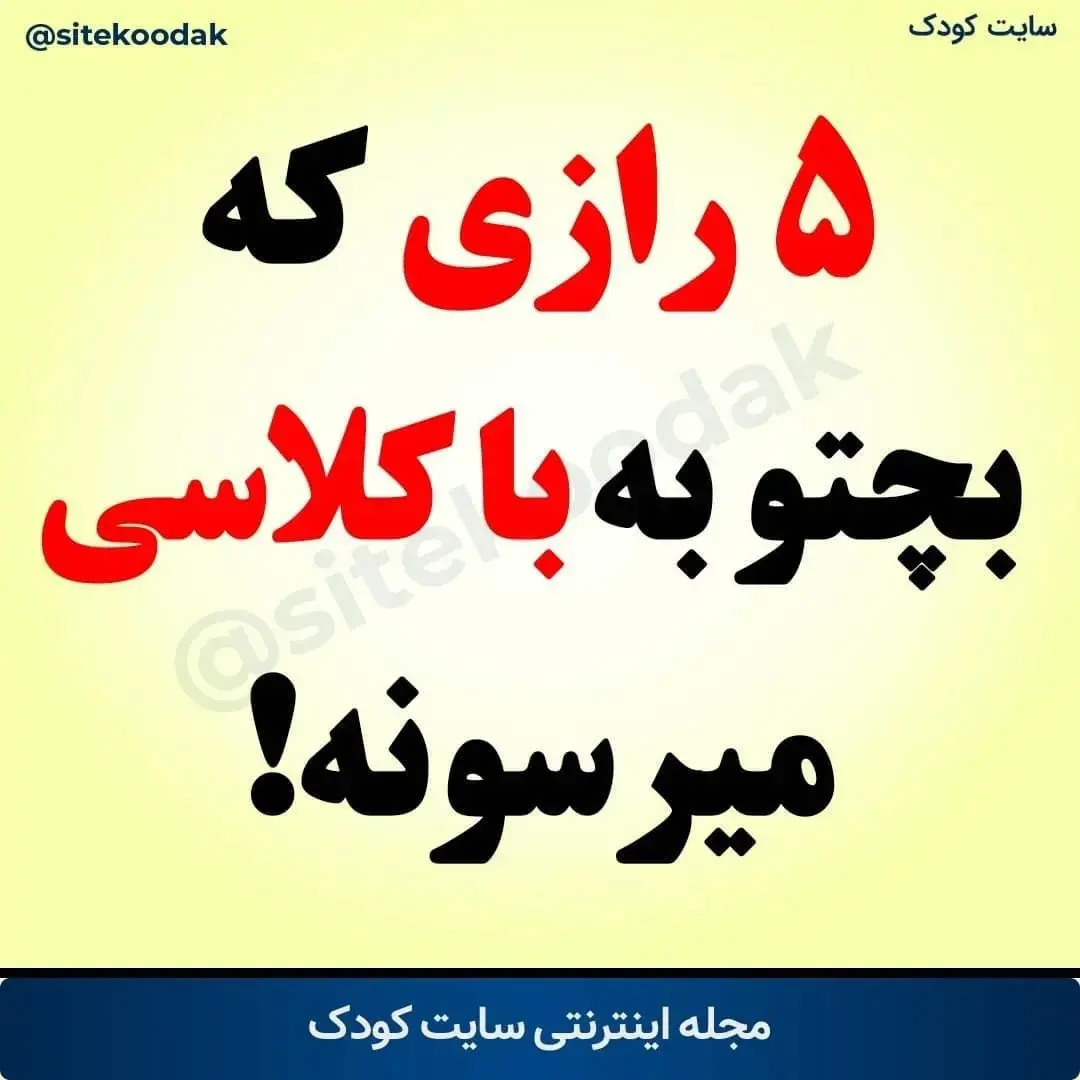 پست اینستاگرام DALlqQHCrQ5