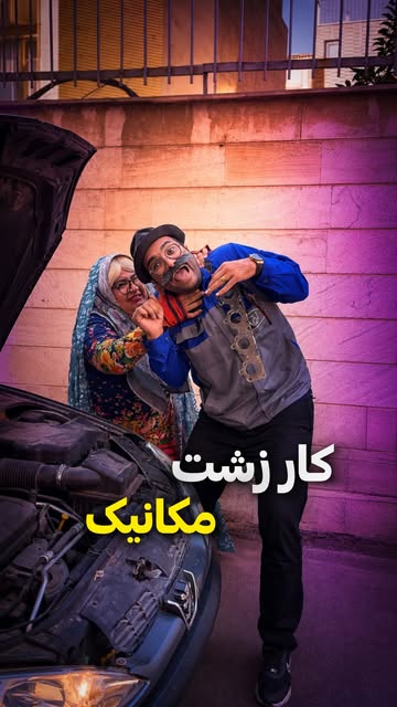 پست اینستاگرام DAS94c8s9qw
