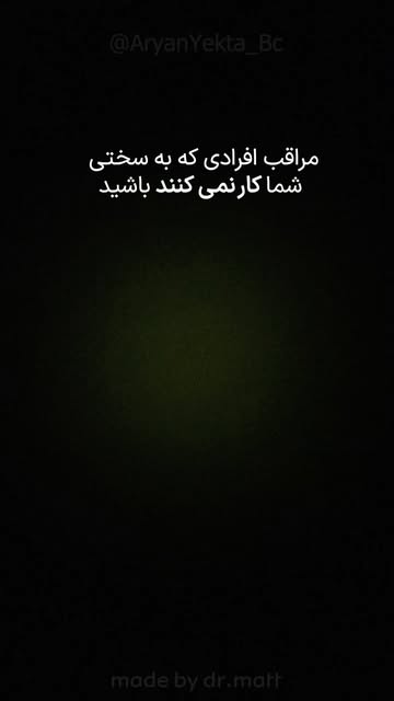 پست اینستاگرام DAgjlbtOyv7