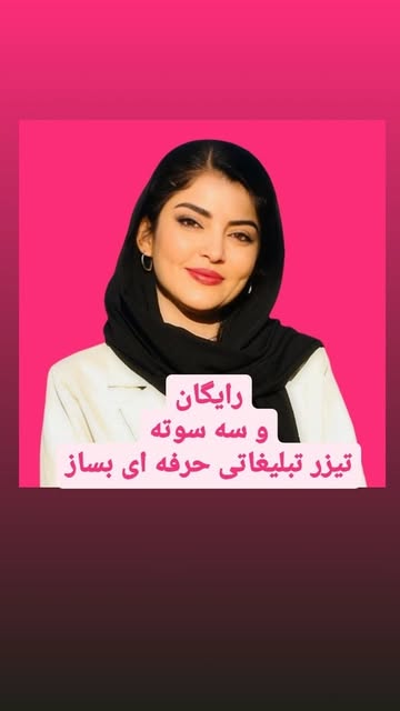 پست اینستاگرام DAvJBiggvaL