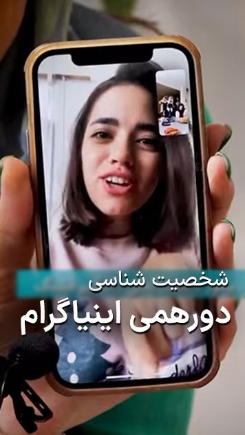 پست اینستاگرام DB4KjR3yrtD