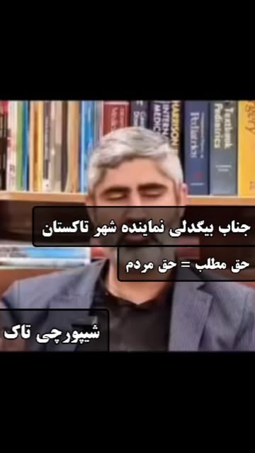 پست اینستاگرام DB8bnLkM1gf