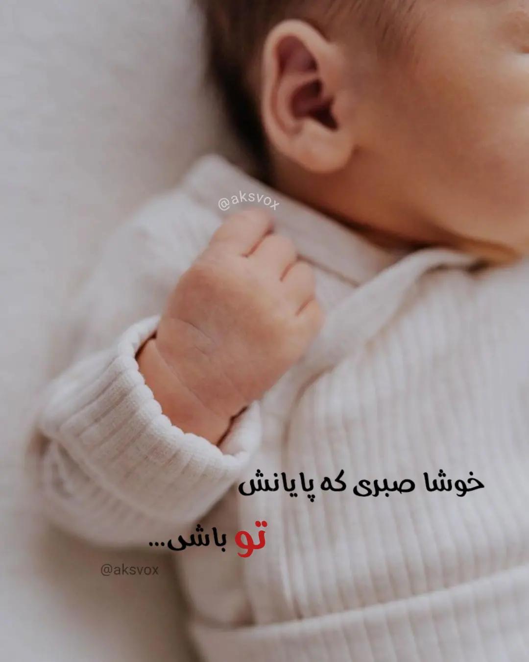پست اینستاگرام DBVmB4jt7cO
