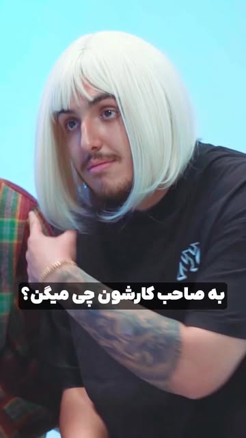 پست اینستاگرام DBWINjRxopZ