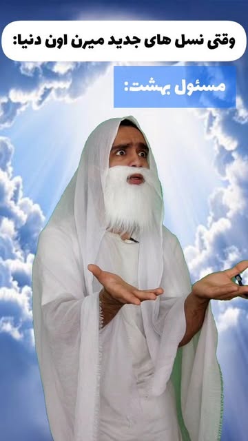 پست اینستاگرام DB_i7krKx7f
