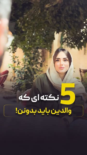 پست اینستاگرام DBmDvbbAL3-