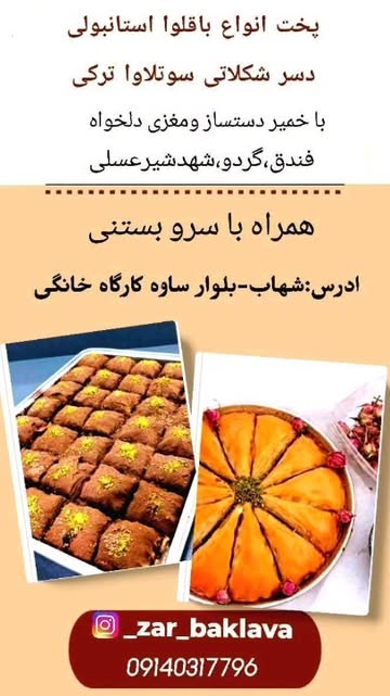 پست اینستاگرام DBq9MD7O7Jk