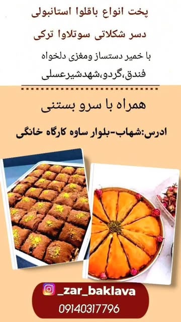 پست اینستاگرام DBq_98BRJGw