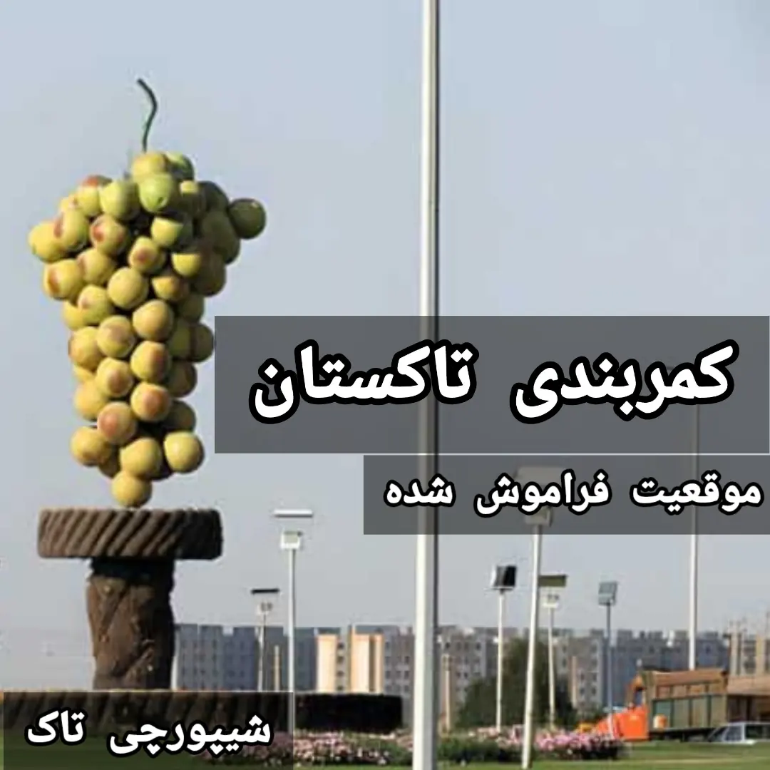 پست اینستاگرام DC0uBm5sm5_