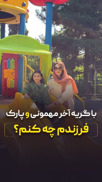 پست اینستاگرام DCG0cJ7AoUq