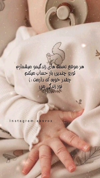 پست اینستاگرام DChWazLNv3k