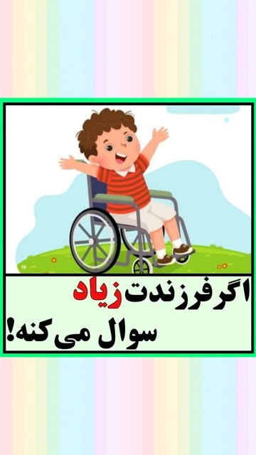 پست اینستاگرام DCwiOjMgWWl