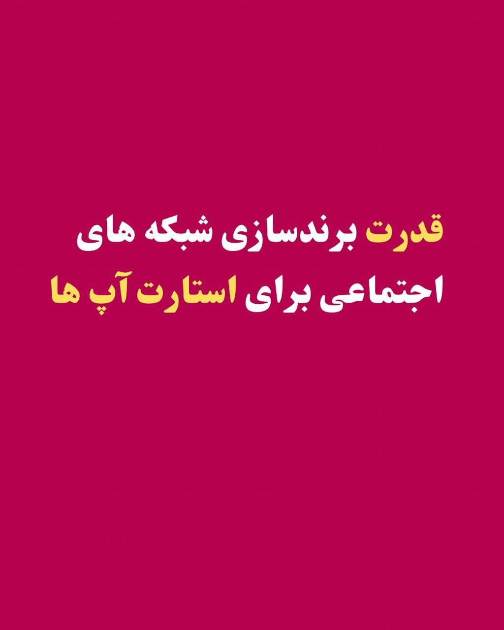 پست اینستاگرام DDHQnEAt-IK
