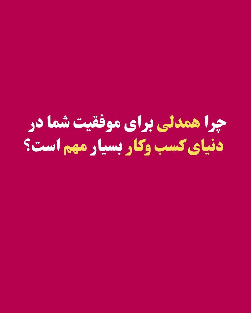 پست اینستاگرام DDJpVm2tTJk