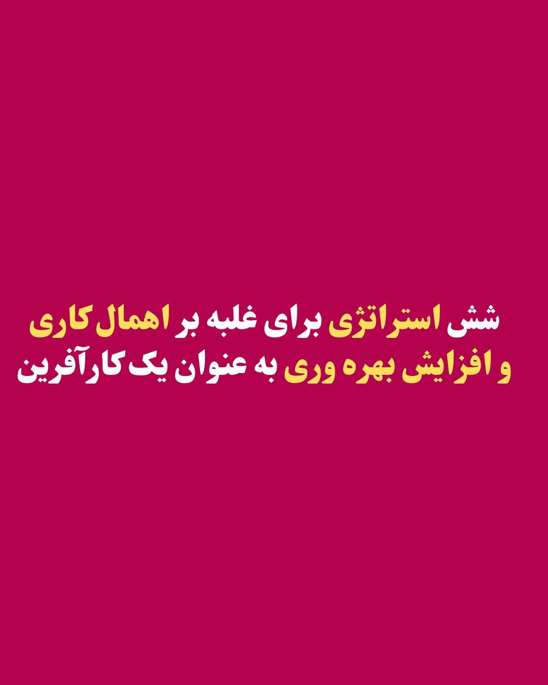 پست اینستاگرام DDRg59UNK9C