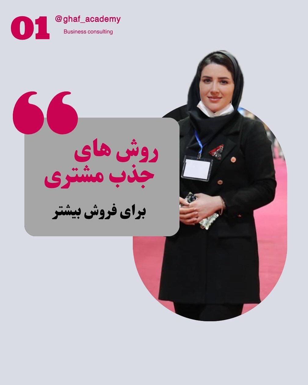 پست اینستاگرام DDUJ0KYtyRV