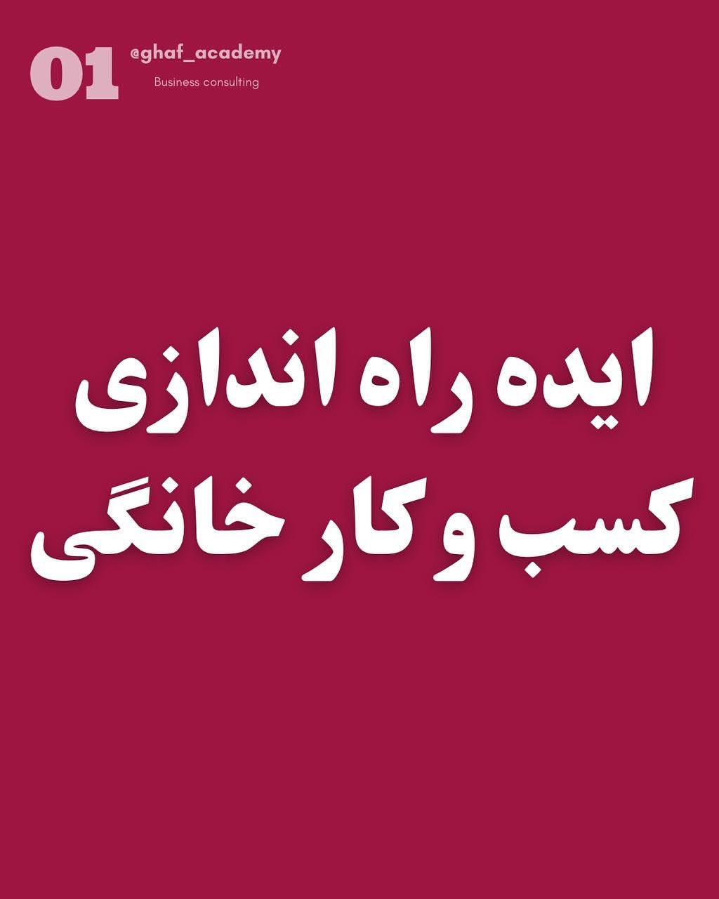 پست اینستاگرام DDWujVoN8yd