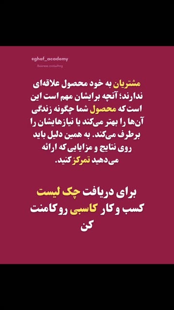 پست اینستاگرام DDb2jnftLHp