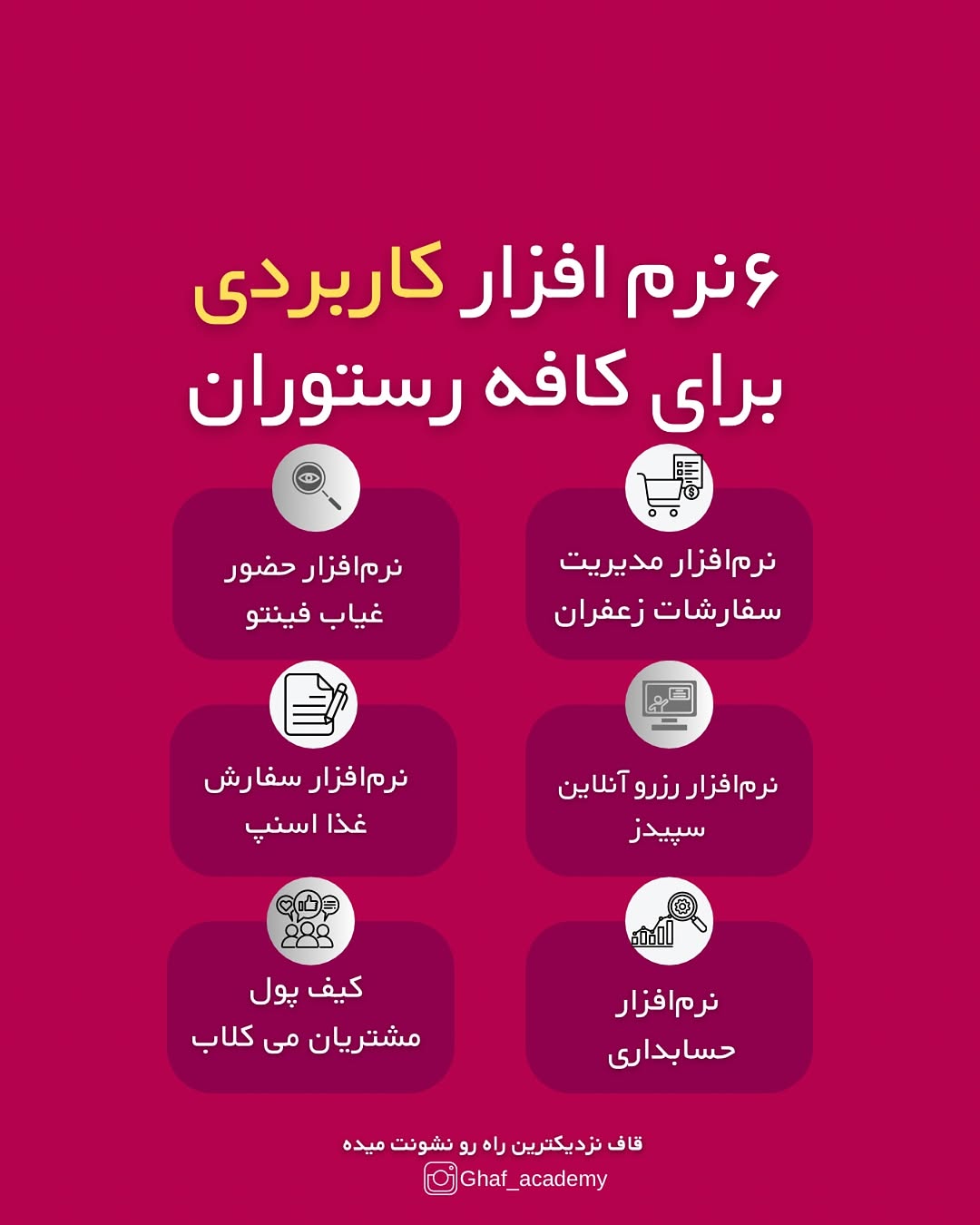 پست اینستاگرام DDm64xnyBP9