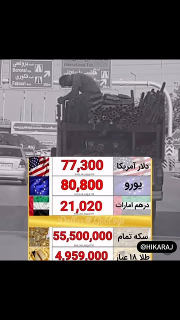 پست اینستاگرام DDrr7Zsof0N