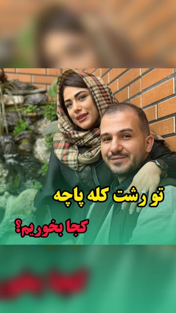 پست اینستاگرام DE-nCNpCZXO