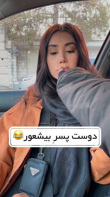 پست اینستاگرام DEAnzq-O4-P