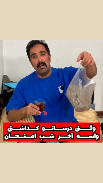 پست اینستاگرام DEMhr2mI8hR