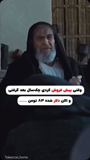 پست اینستاگرام DES7-QYB7IG