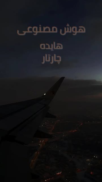 پست اینستاگرام DEXw6S0Nkwr