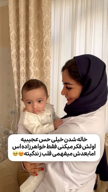 پست اینستاگرام DEfUUN_oSYK