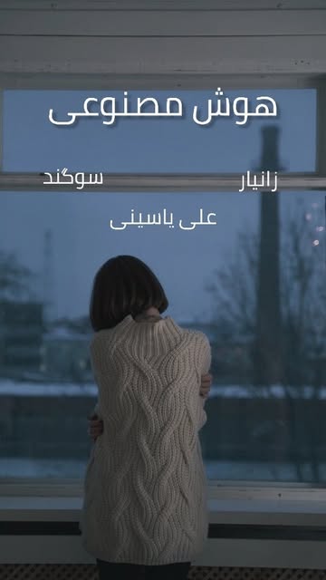 پست اینستاگرام DEflpL3twT5