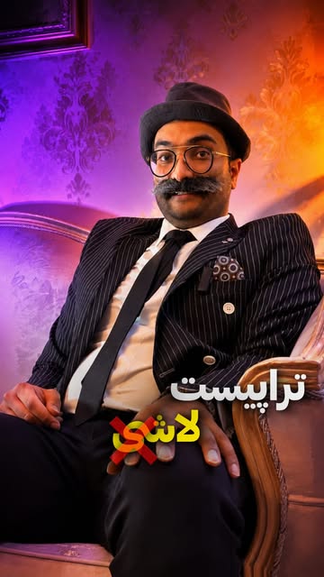 پست اینستاگرام DEklM3TsbpE
