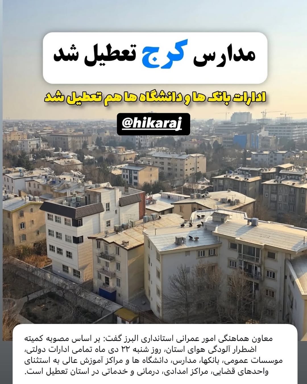 پست اینستاگرام DEphi8TIOs0