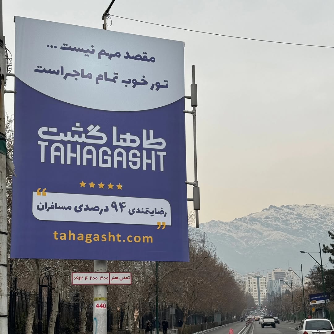 پست اینستاگرام DEsakuMt_A-