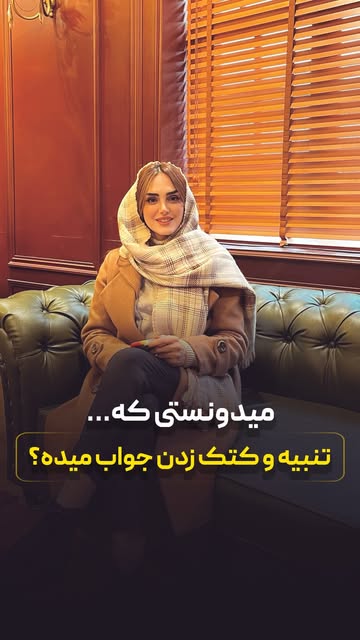 پست اینستاگرام DExjTOKAefp