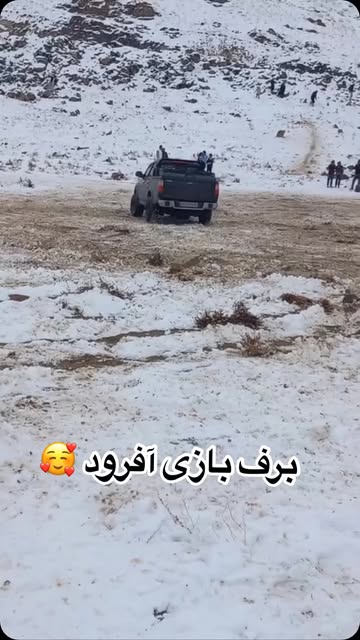پست اینستاگرام DFX4BvhsO2v