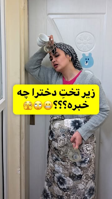 پست اینستاگرام DFfylOvi97s