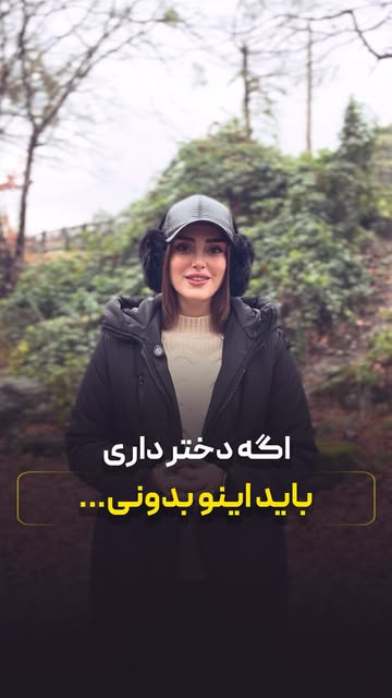 پست اینستاگرام DFnnl_HgNLG