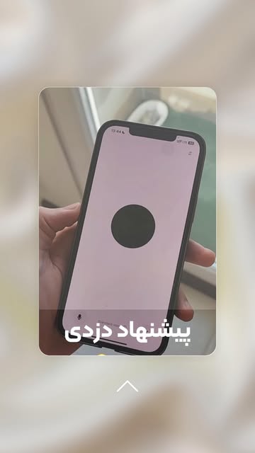 پست اینستاگرام DFqcJarCC7x
